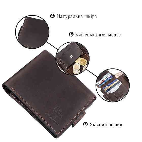 Горизонтальне портмоне унісекс Коричнева (GRANDE PELLE) Київ