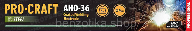 Електроди Procraft AHO36 5кг 4мм Київ - фото 1