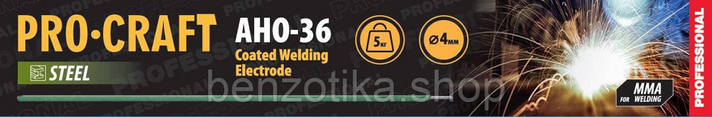 Електроди Procraft AHO36 5кг 4мм Киев - изображение 1