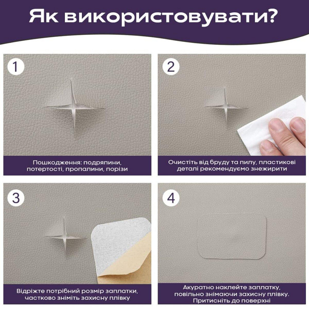 Самоклеюча екошкіра у рулоні 1.37х1м х 0.5мм Світло-сірий SW-00001373 Дніпро - фото 5