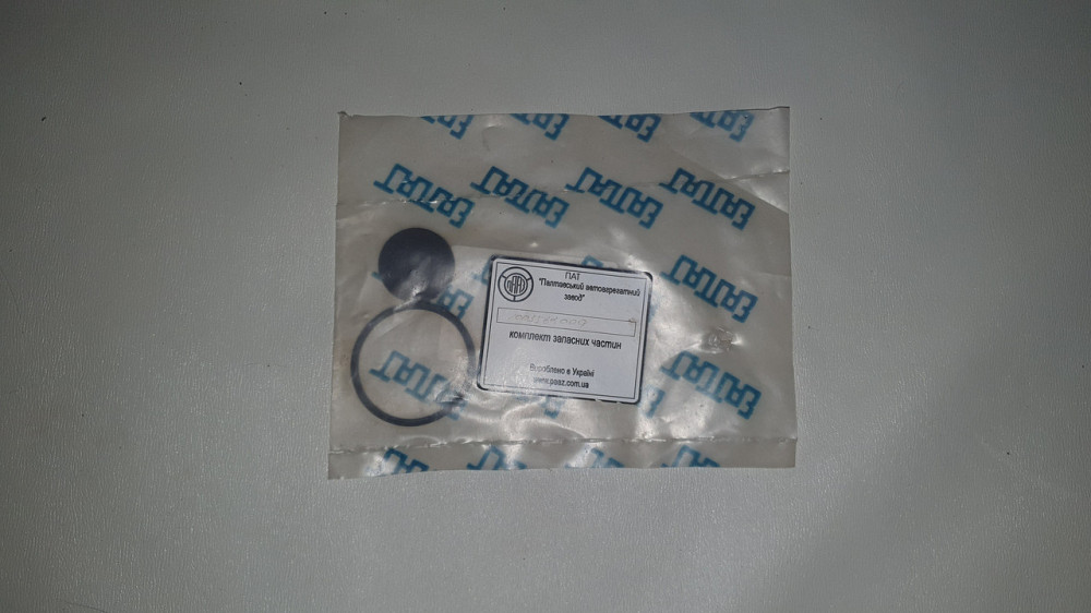 Ремкомплект клапана двухмагистрального ЗИЛ, КамАЗ. ПААЗ. 100-3562009. Харьков - изображение 1