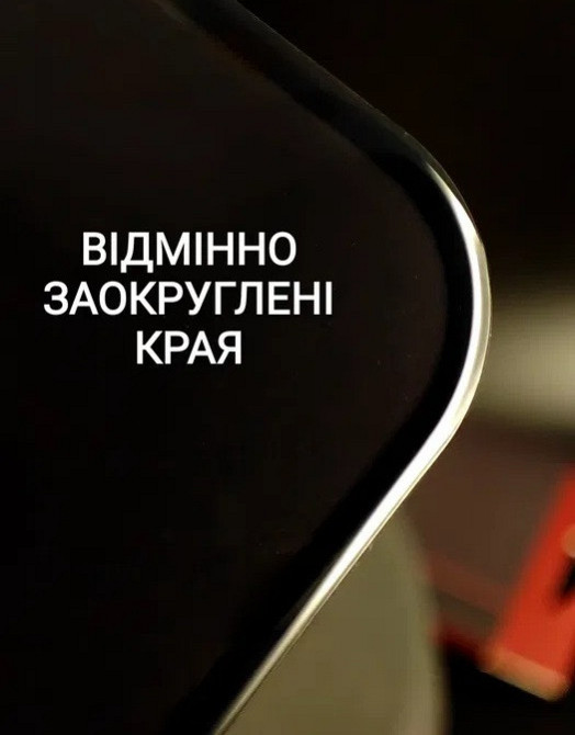 Защитное стекло iPhone 14 Защита динамика (премиум) Одесса - изображение 1