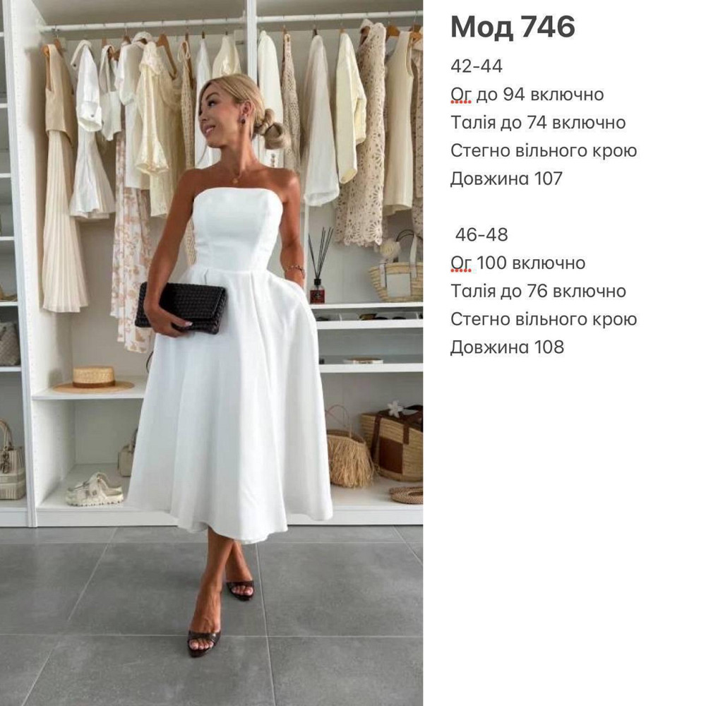 Женское романтическое платье с открытыми плечами креп костюмка Белый, 46/48 Одесса - изображение 2