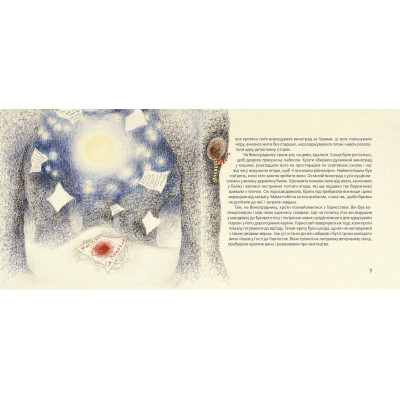 Книга Як зрозуміти козу - Тарас Прохасько, Мар'яна Прохасько Видавництво Старого Лева (9786176791652) Винница - изображение 6