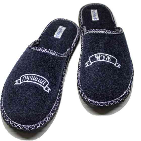 Тапочки чоловічі кімнатні з закритим носком та вишивкою тм "PaGo" мод. Найкращий чоловік сині Одеса