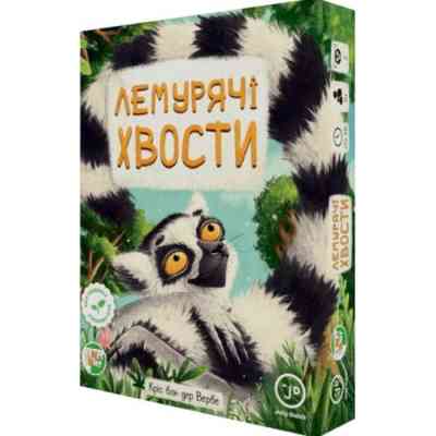Настольная игра Games 7 Days Лемуриные хвосты (Lemur Tails) (укр.) (ЛХ001UA) Винница