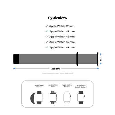 Ремешок для смарт-часов Armorstandart Nylon Band для Apple Watch 49/46/45/44/42 (Series 1-3) Plum (ARM82570) Винница