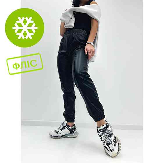 Штаны из экокожи на флисе Calvin Киев