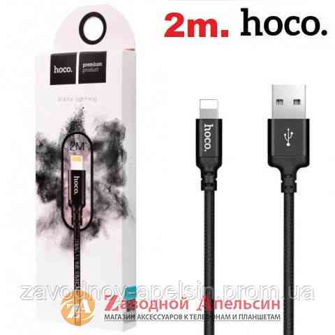 USB кабель Apple iPad lightning Hoco X14 2м Одесса