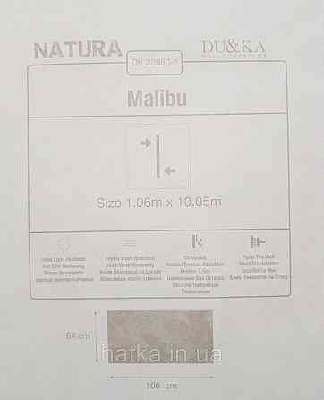 Шпалери вініл на флізеліні гарячого тиснення DU&KA Natura1.06х10 листя монстери пальми бежеві молочні срібло Київ