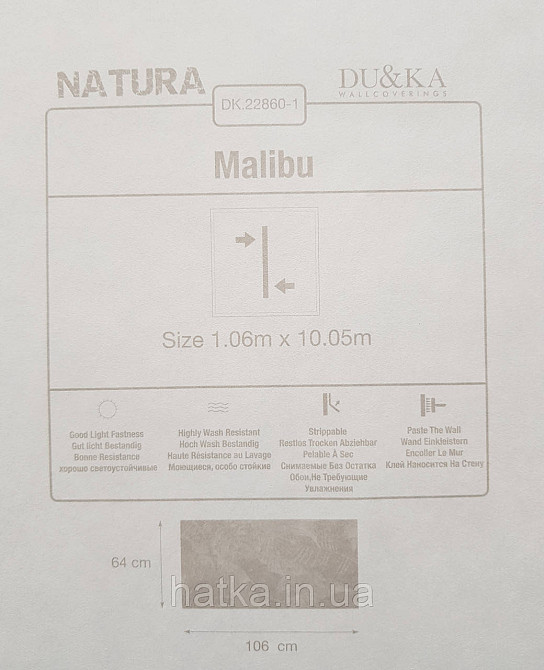 Шпалери вініл на флізеліні гарячого тиснення DU&KA Natura1.06х10 листя монстери пальми бежеві молочні срібло Київ - фото 4
