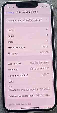 Айфон iPhone 13 mini 128Gb. Киев