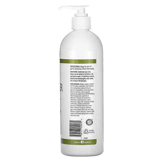 Гель для душа NutriBiotic Skin Cleanser Sensitive Skin  473 ml Киев