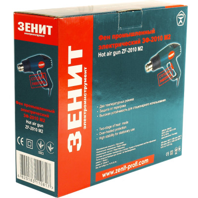 Будівельний фен Зеніт ЗФ-2010 М2 (841798) Вінниця - фото 2