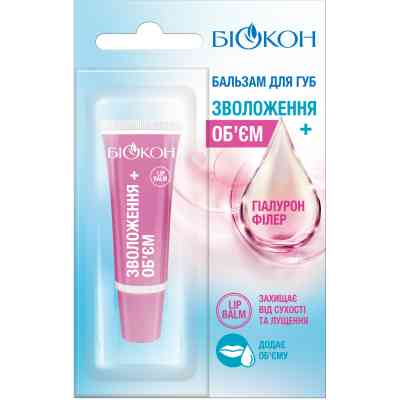 Бальзам для губ Біокон Зволоження + об'єм 10 мл (4820160038936) Вінниця