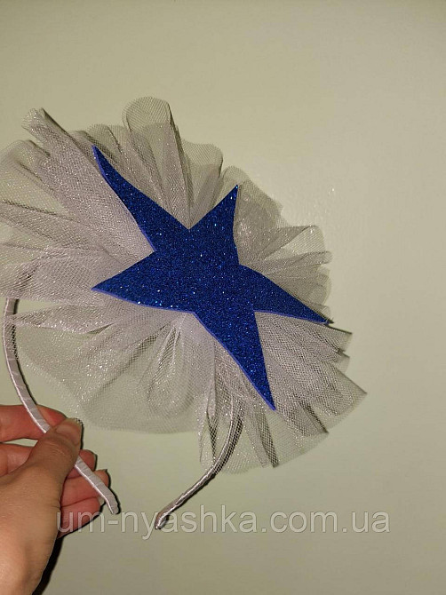 Обруч ободок Звездочка Кривой Рог - изображение 6