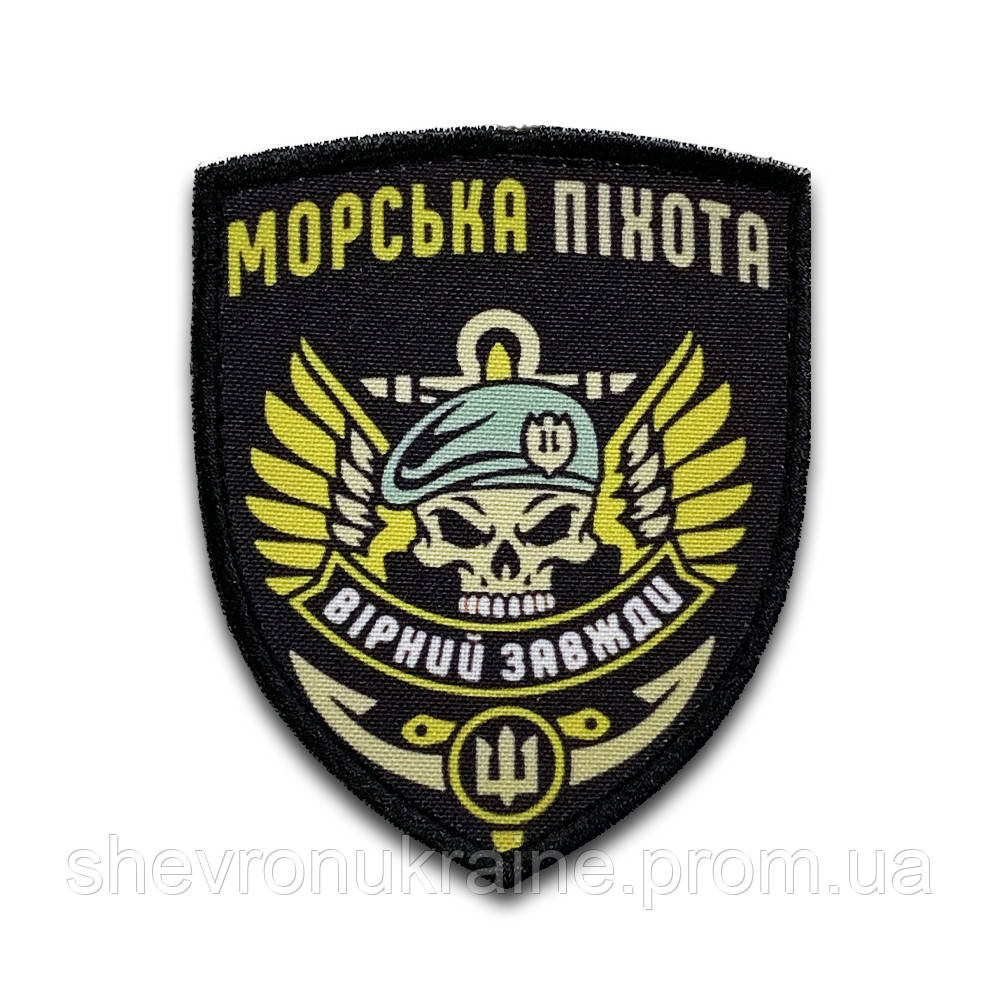 Печатный шеврон морская пехота (Форма щит. На липучке) Размер 9x7.5см Киев - изображение 8