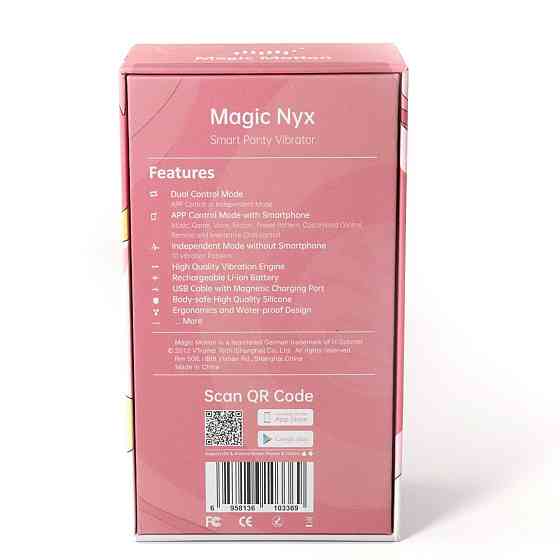 Смарт-вібратор у трусики Magic Motion Nyx Red Sex Aura Київ