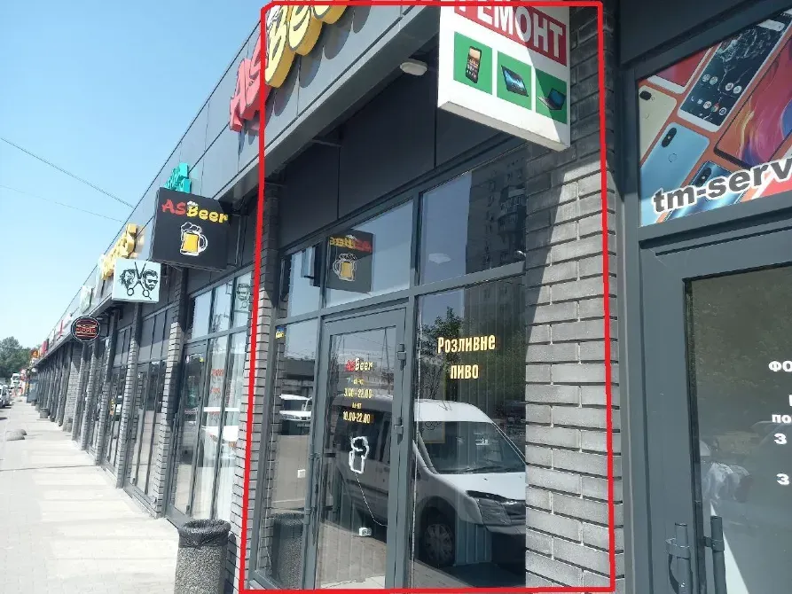 Оренда Приміщення на ринку Вода, каналізація, електрика 20 +квт, 380 в. Днепр - изображение 6