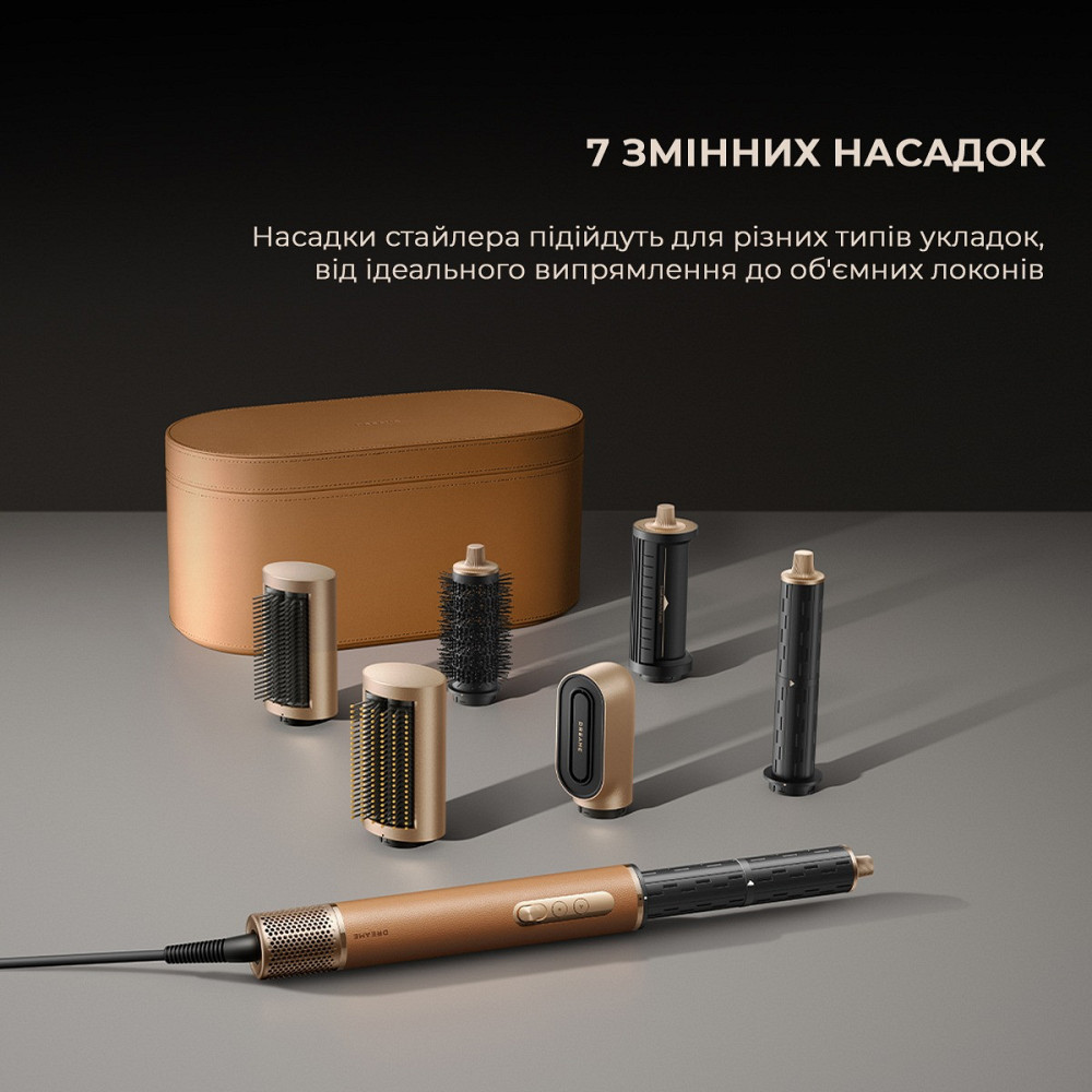Стайлер Dreame Airstyle Pro AMF18 (AMF18A) ( Коричневий ) Харків - фото 19