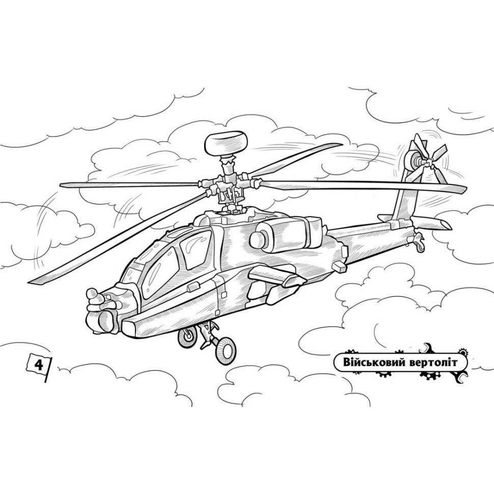 Розмальовка для хлопчиків "Літаки" 566010, 16 сторінок Вінниця - фото 3