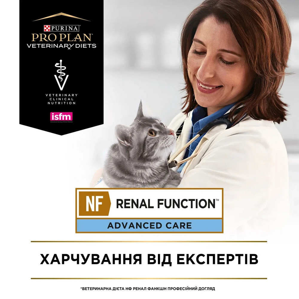 Сухий дієтичний корм PRO PLAN VETERINARY DIETS NF Renal Function Advanced Care для дорослих котів для підтримання функції нирок при хронічній хворобі  Київ - фото 8