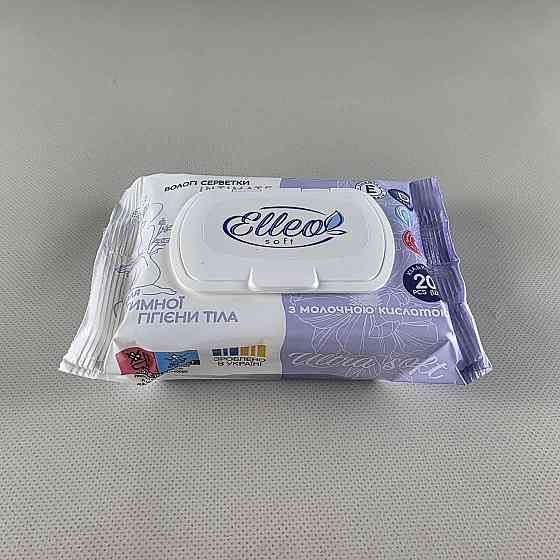 Волога серветка 20 шт. з клапаном "ELLEO" для інтимної гігієни тіла (1 пачка) Харків