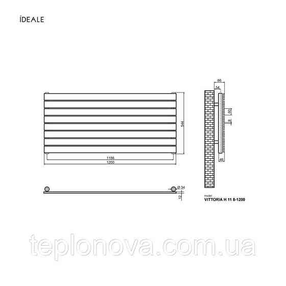Дизайнерский радиатор 544/1200 (мм) белый мат IDEALE VITTORIA H 11 8/544/1200 Черновцы