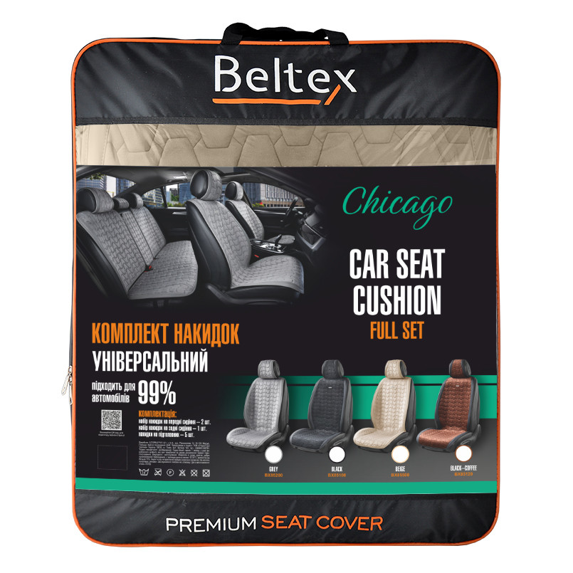 Преміум накидки для передніх сидінь Beltex Chicago, biege 2шт Львів - фото 9