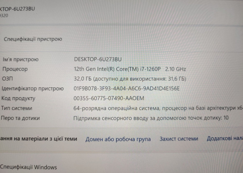 Ноутбук DELL XPS 13 9320 model p151G, i7/ 32/512Gb. Киев - изображение 5