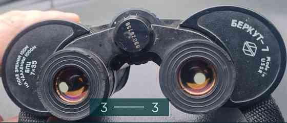 Бинокль Беркут 7x 35 Киев