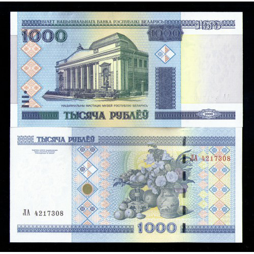 Білорусь / Belarus 1000 рублів 2000(2011) P28b UNC Полтава - фото 1