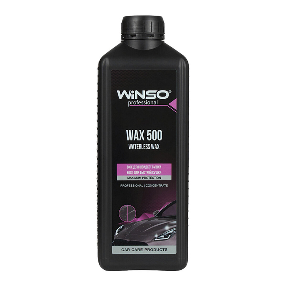 Холодный воск Winso Wax 500 Waterless Wax 1л Київ - фото 1