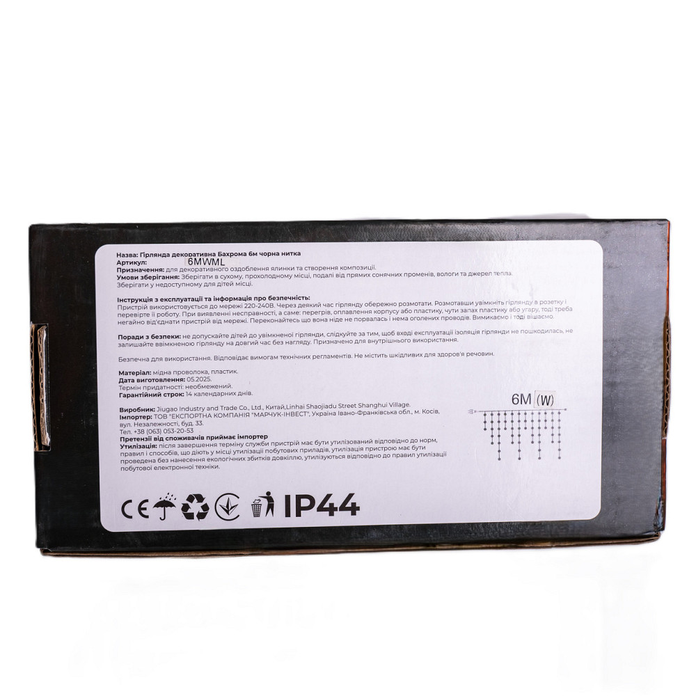 Новорічна гірлянда вулична Бахрома 6 м 105 LED білий провід Мультиколор 6MWMLNEW Коломыя - изображение 5