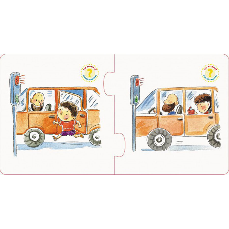 Настільна гра Правильно-неправильно У транспорті 973002 з наклейками Вінниця - фото 2