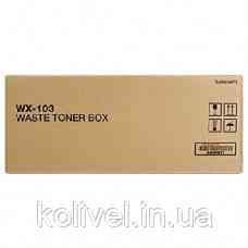 Накопичувач відпрацьованого тонеру WX-103 bizhub 224e-554e 308-558 Киев