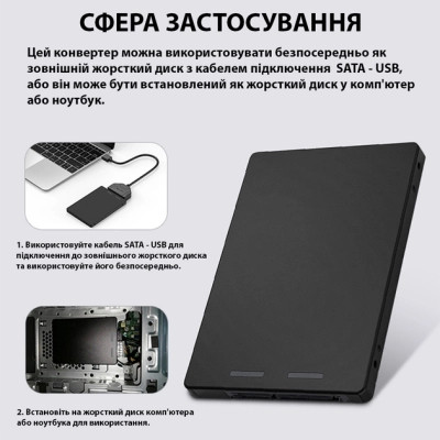 Адаптер Dynamode 2.5&apos;&apos;&apos;&apos; SATA to M.2 (NGFF) SSD 22*30mm, 22*42mm, 22*60mm, 22*80mm (S103-1N) Вінниця - фото 11