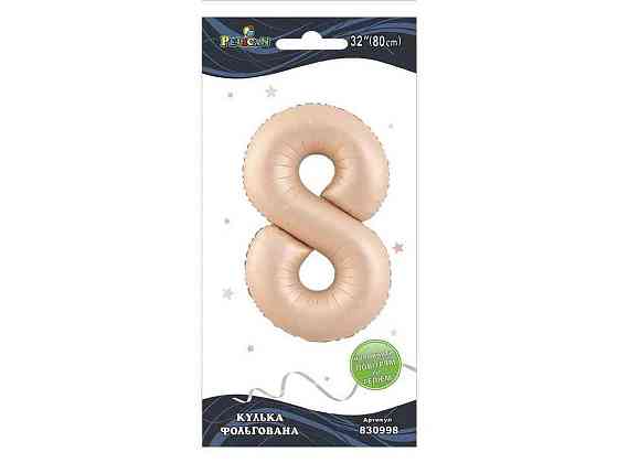 Кулька фольгована цифра 32 (80 см) 8 рожева Blush ТМ PELICAN Киев