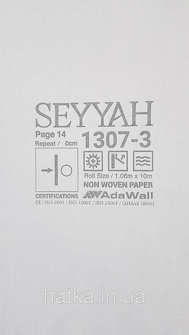 Шпалери вінілові на флізеліні AdaWall Seyyah 1.06х10 смуги структурні світло-бежеві сірі сріблясті Київ - фото 4