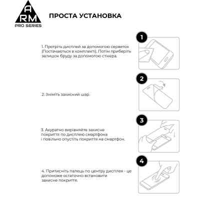 Скло захисне Armorstandart Edge Glue Curved Xiaomi 15 Ultra (ARM88002) Вінниця