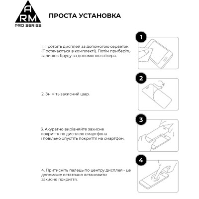 Скло захисне Armorstandart Edge Glue Curved Xiaomi 15 Ultra (ARM88002) Вінниця - фото 6