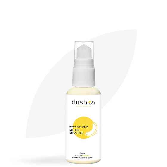 Крем для тела Дынный смузи Dushka 50 мл Киев