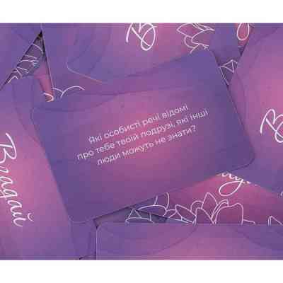 Настольная игра 18+ Fun Games Shop Ты + Я: Девичьи Посиделки (укр.) (FGS58) Винница