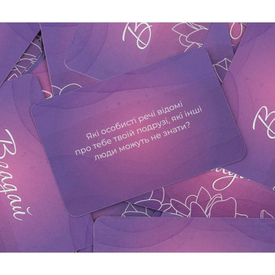 Настільна гра 18+ Fun Games Shop Ти + Я: Дівочі Посиденьки (укр.) (FGS58) Вінниця - фото 4