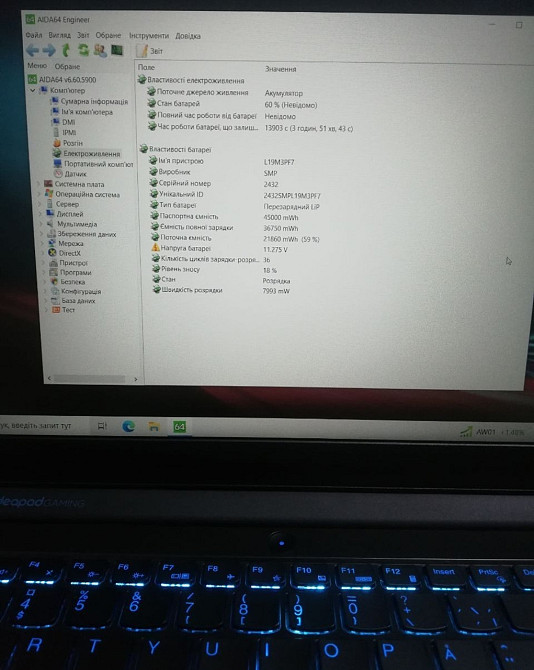 Ноутбук: Lenovo Gaming 3/ GTX 1650Ti/Ryzen 5 4600H x 12 CPU/ RAM16GB/SSD512Gb./Ідеал! Київ - фото 2