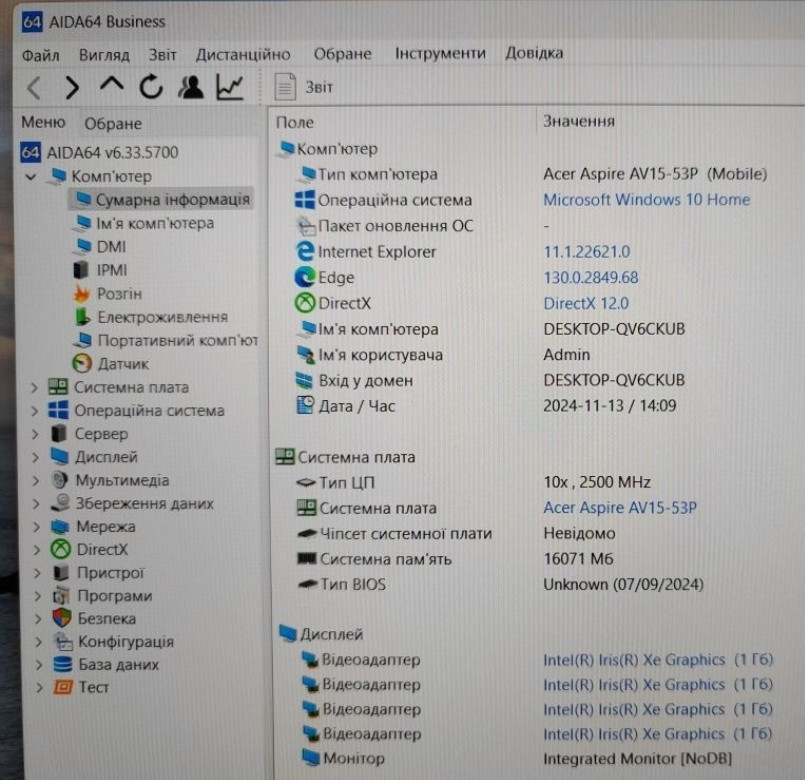 Ноутбук ASER ASPIRE Vero, Core 15 -1335u, RAM16GB, SSD512Gb. Iris Xe. Київ - фото 7