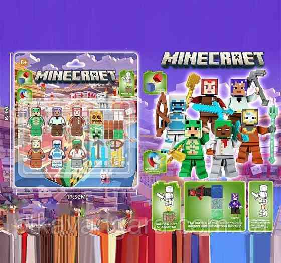 Фігурки Minecraft набір 6 шт з магнітними ніжками та блоками, зброя 4027 Хмельницький