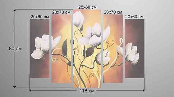 Модульная картина Цветы Абстракция Art-219_5 Киев