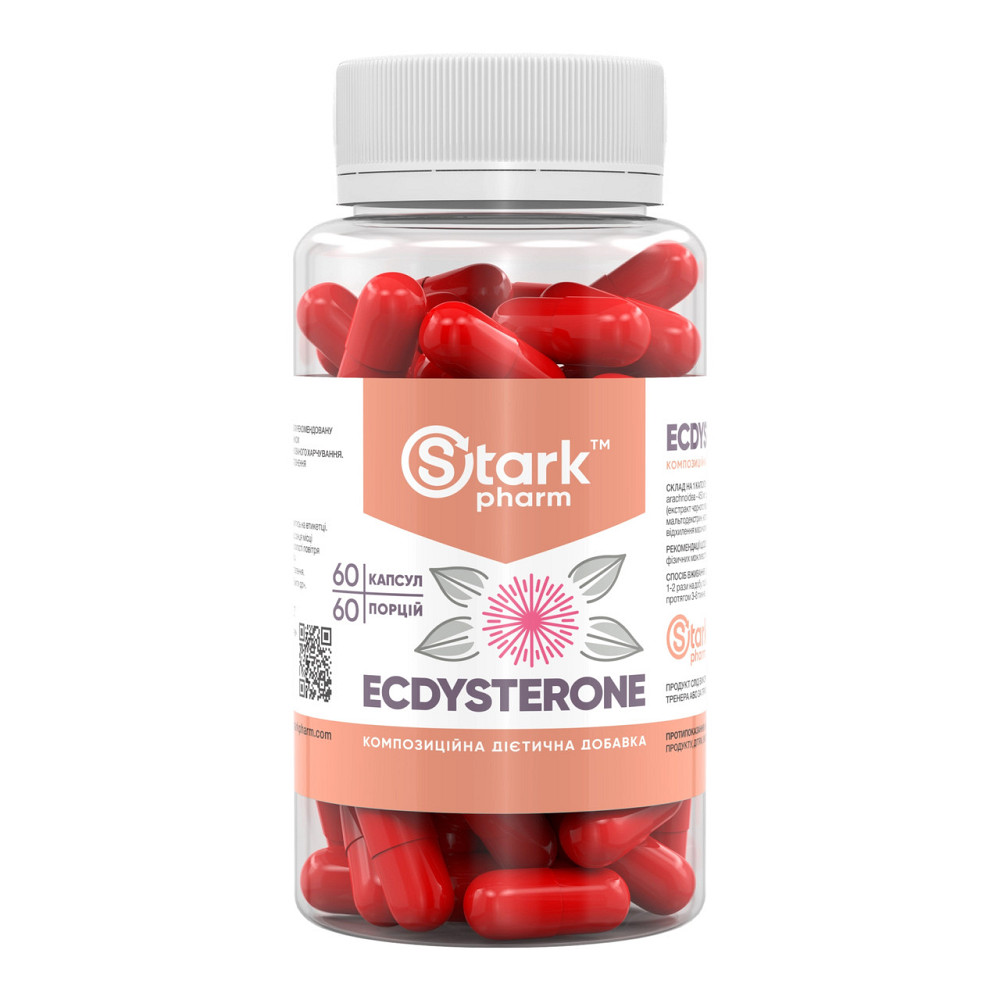 Stark Ecdysterone 400mg - 60 caps Київ - фото 1