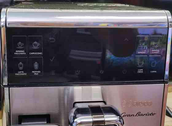 Кофеварка SAECO GranBaristo/ Latte Cappuccino/ Premium / HD8975. Киев